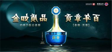 品质向上而行！<a href='http://xb2.foqingxuan.com'>买球盘口</a>赣香专家鉴评研讨会即将启幕